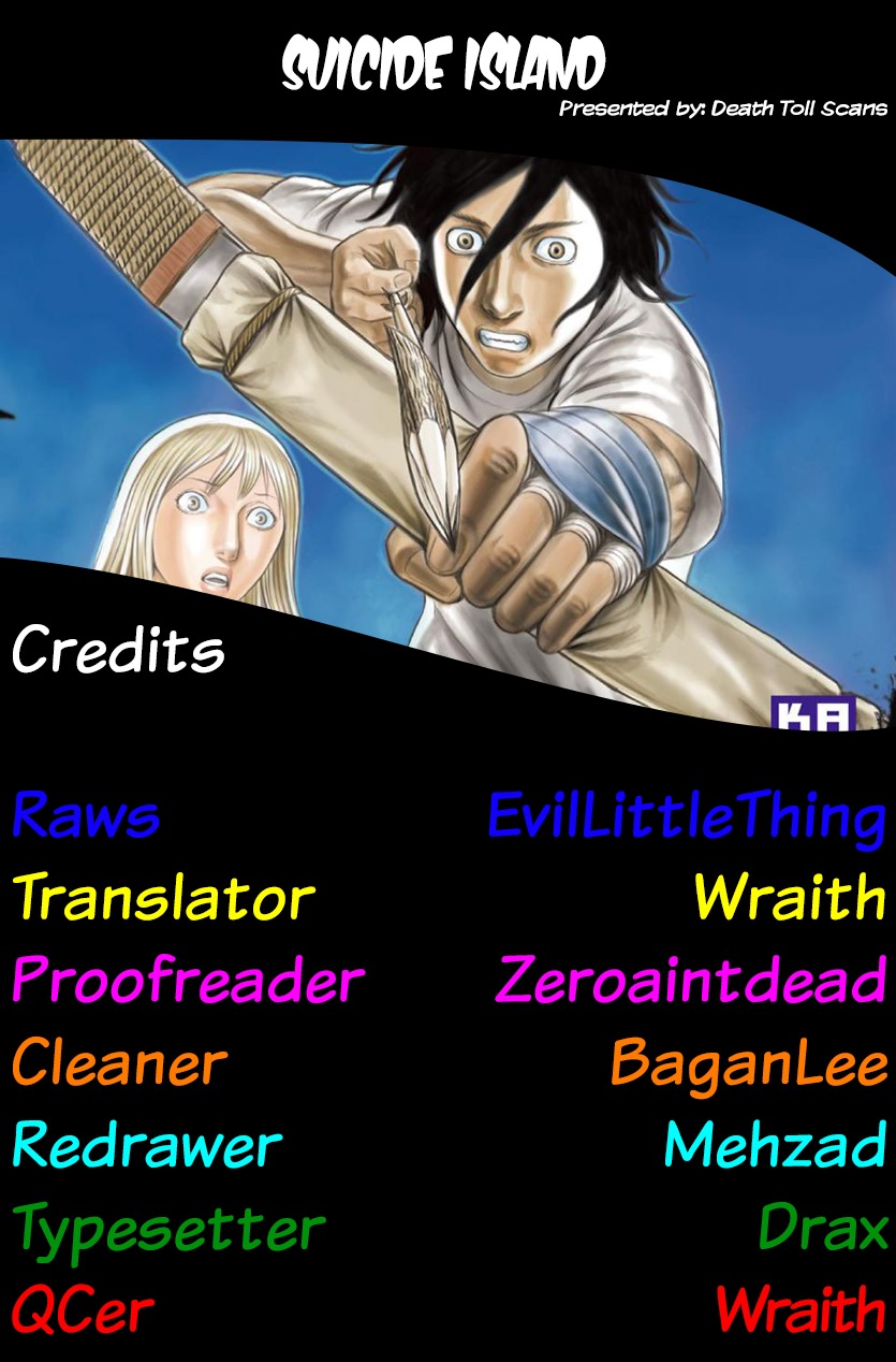 Suicide Island vol.17 ch.167
