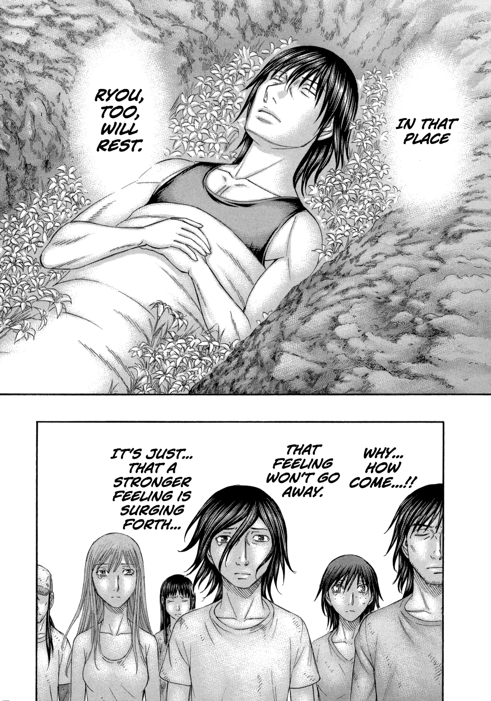 Suicide Island vol.17 ch.168