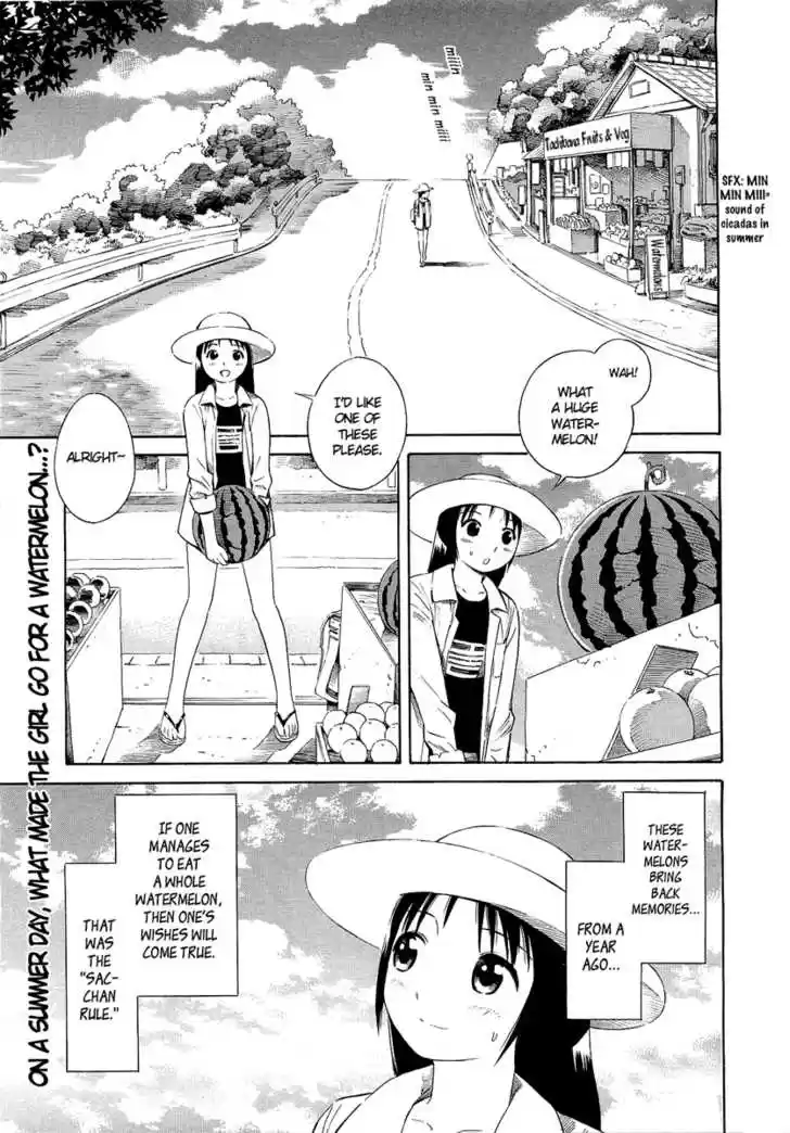 Suika (YOSHITOMI Akihito) 0