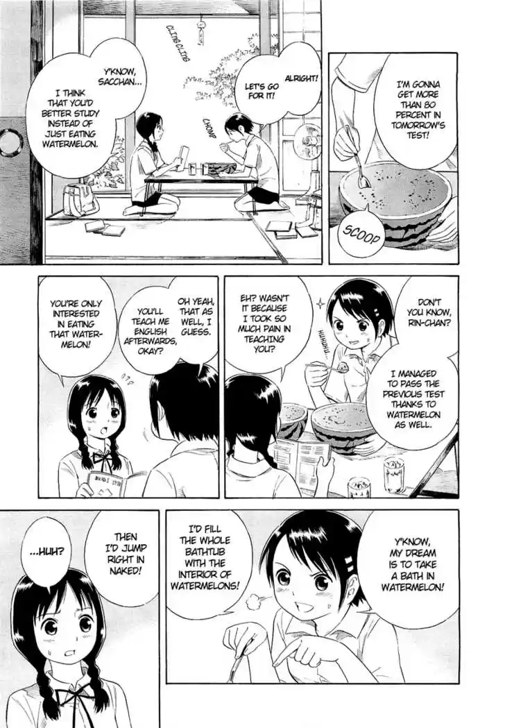 Suika (YOSHITOMI Akihito) 0