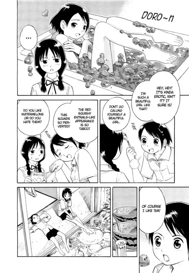 Suika (YOSHITOMI Akihito) 0