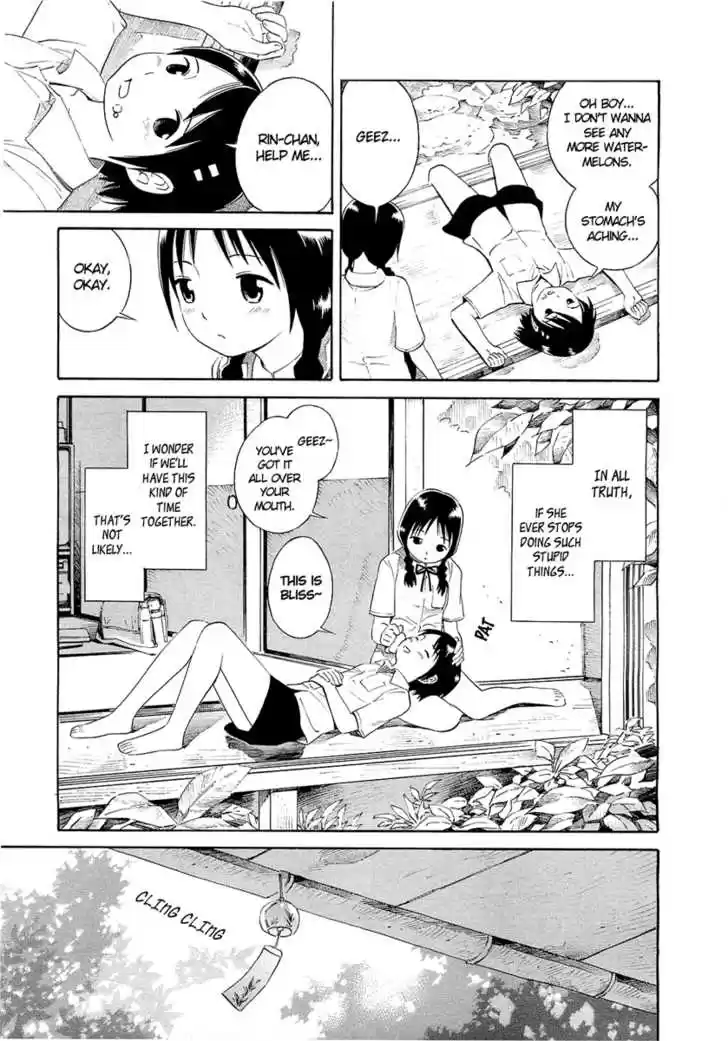 Suika (YOSHITOMI Akihito) 0