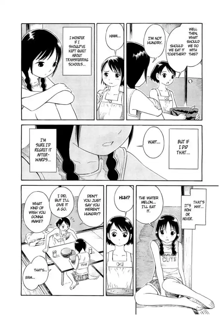 Suika (YOSHITOMI Akihito) 0