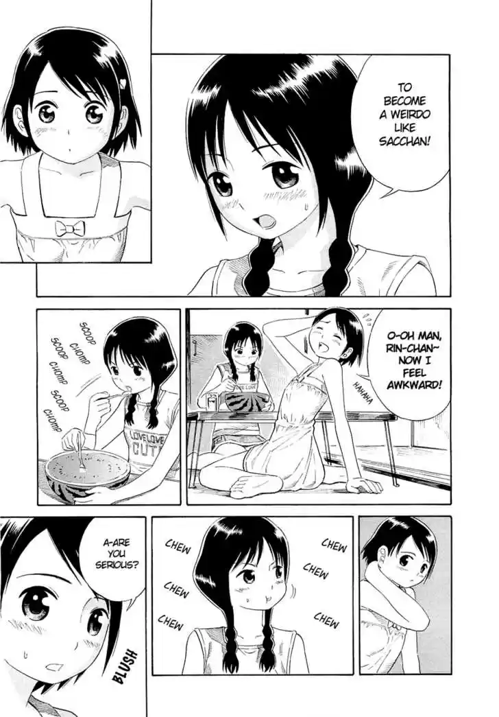 Suika (YOSHITOMI Akihito) 0