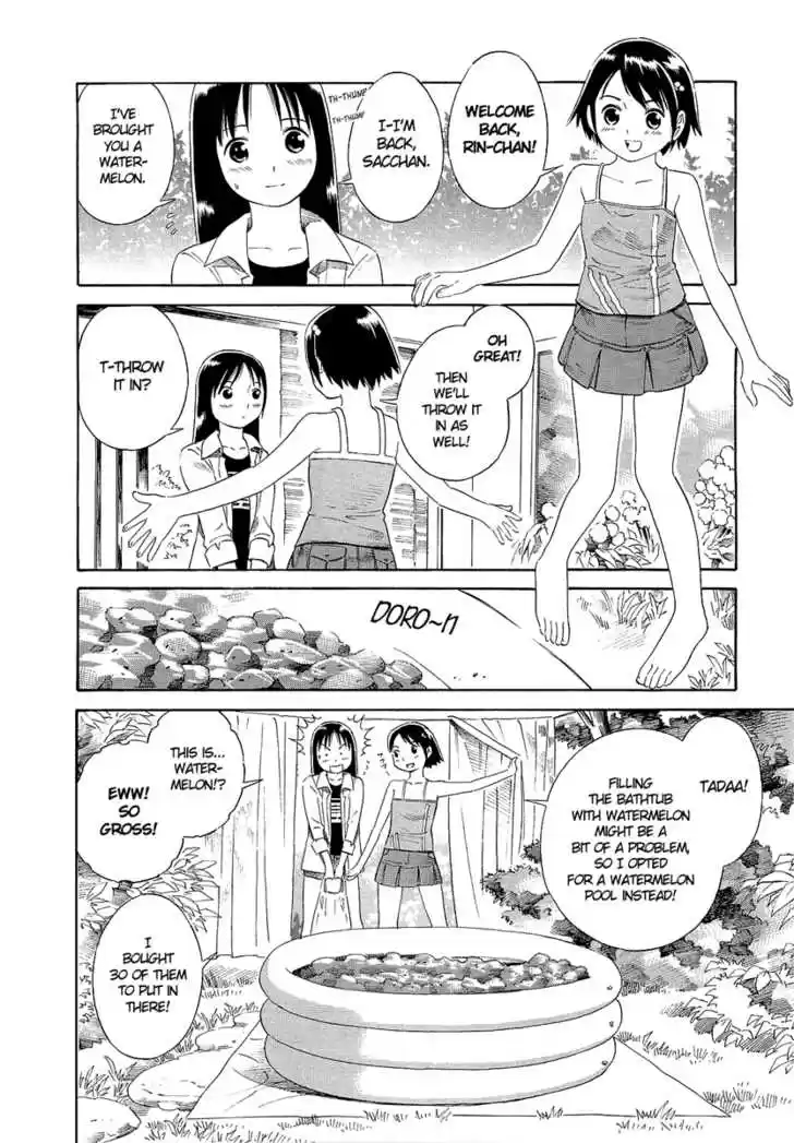 Suika (YOSHITOMI Akihito) 0