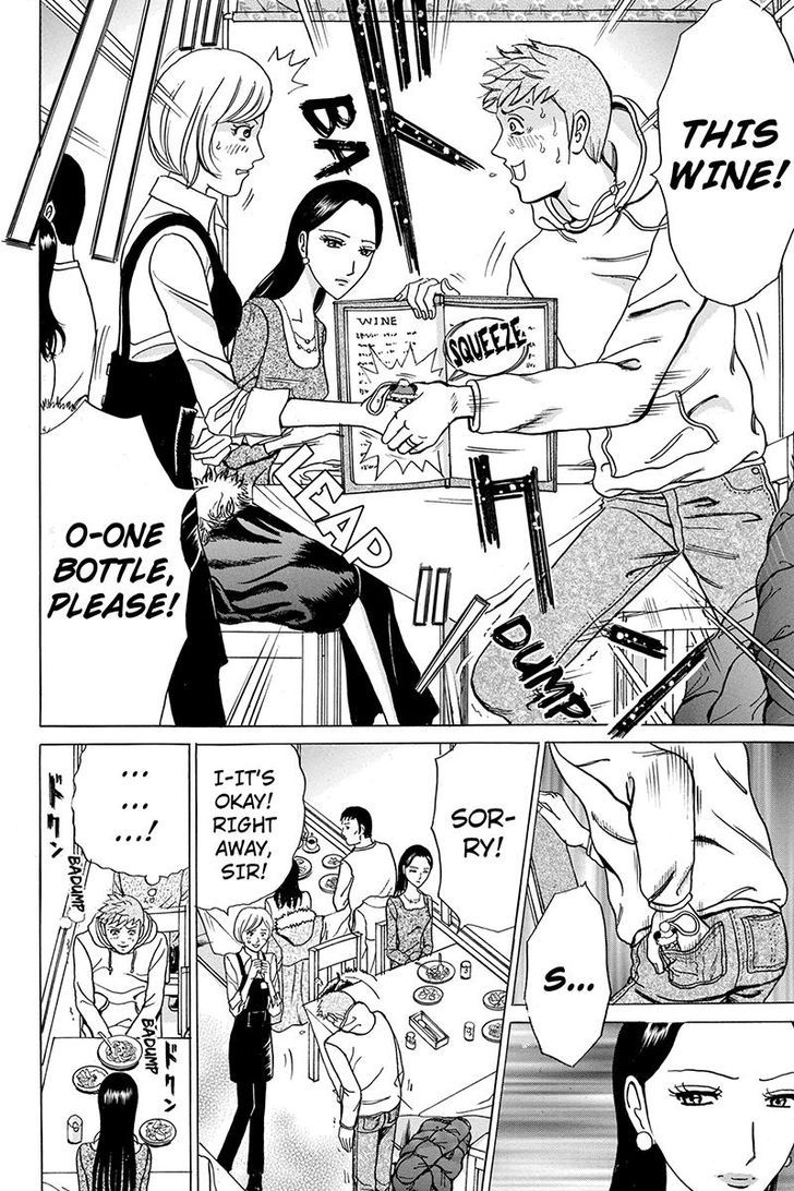 Sumarin Kanojo-tachi 7