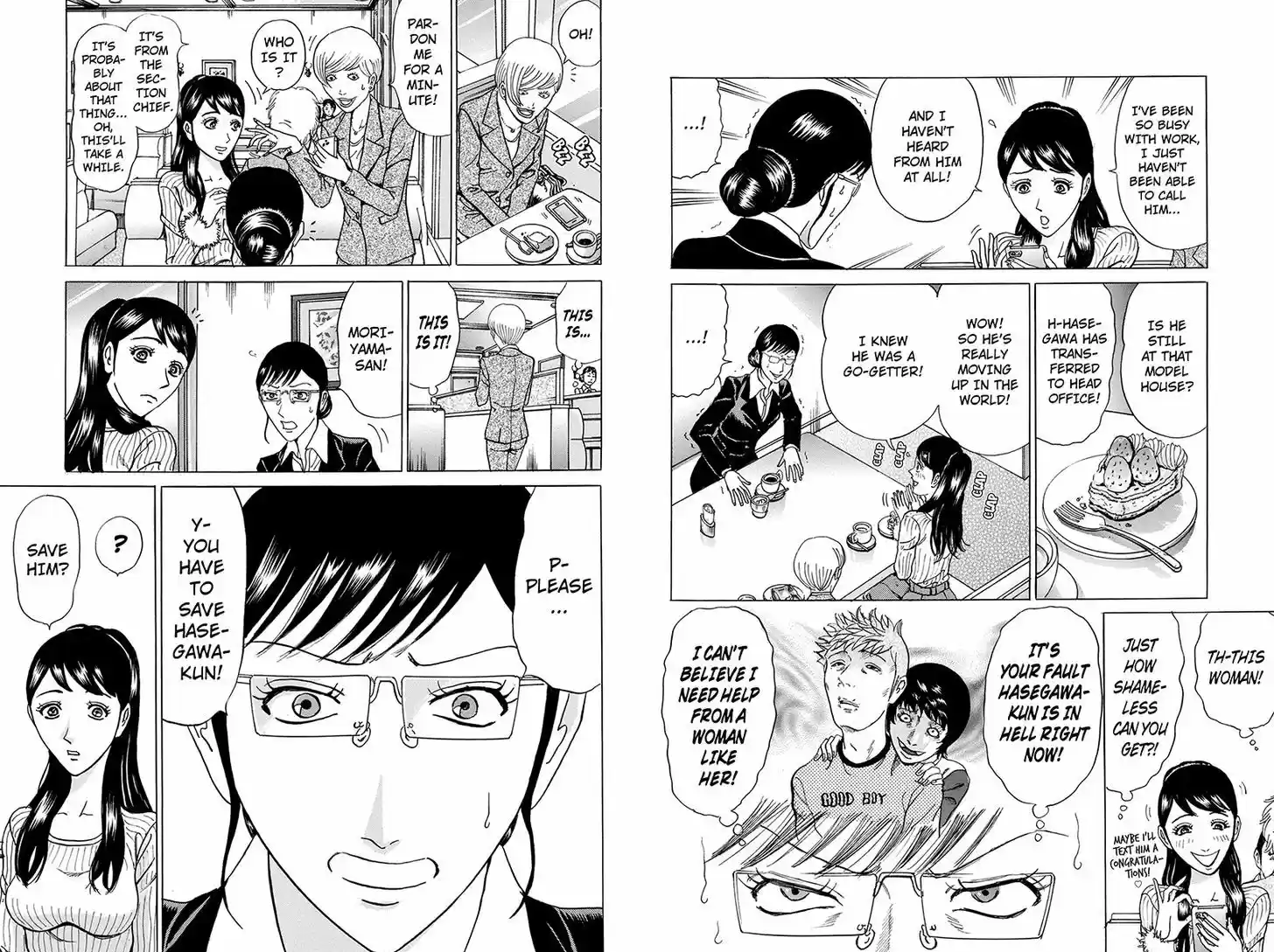 Sumarin Kanojo-tachi ch.78