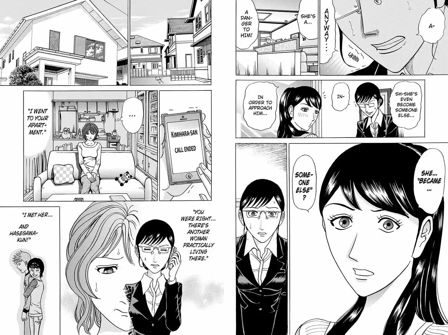 Sumarin Kanojo-tachi ch.78