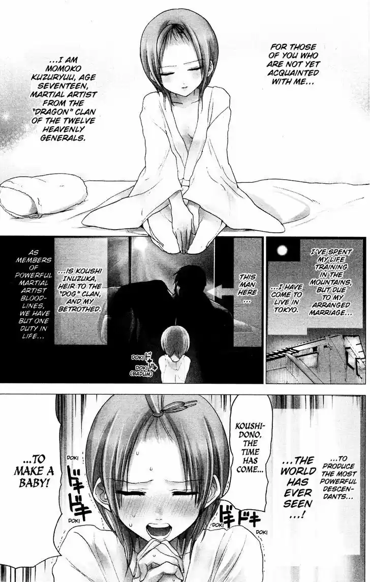 Sumomomo Momomo 53.5