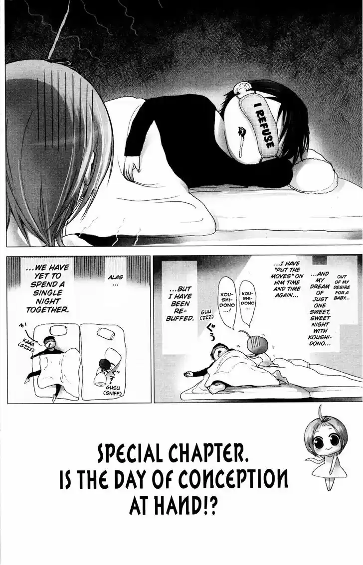 Sumomomo Momomo 53.5