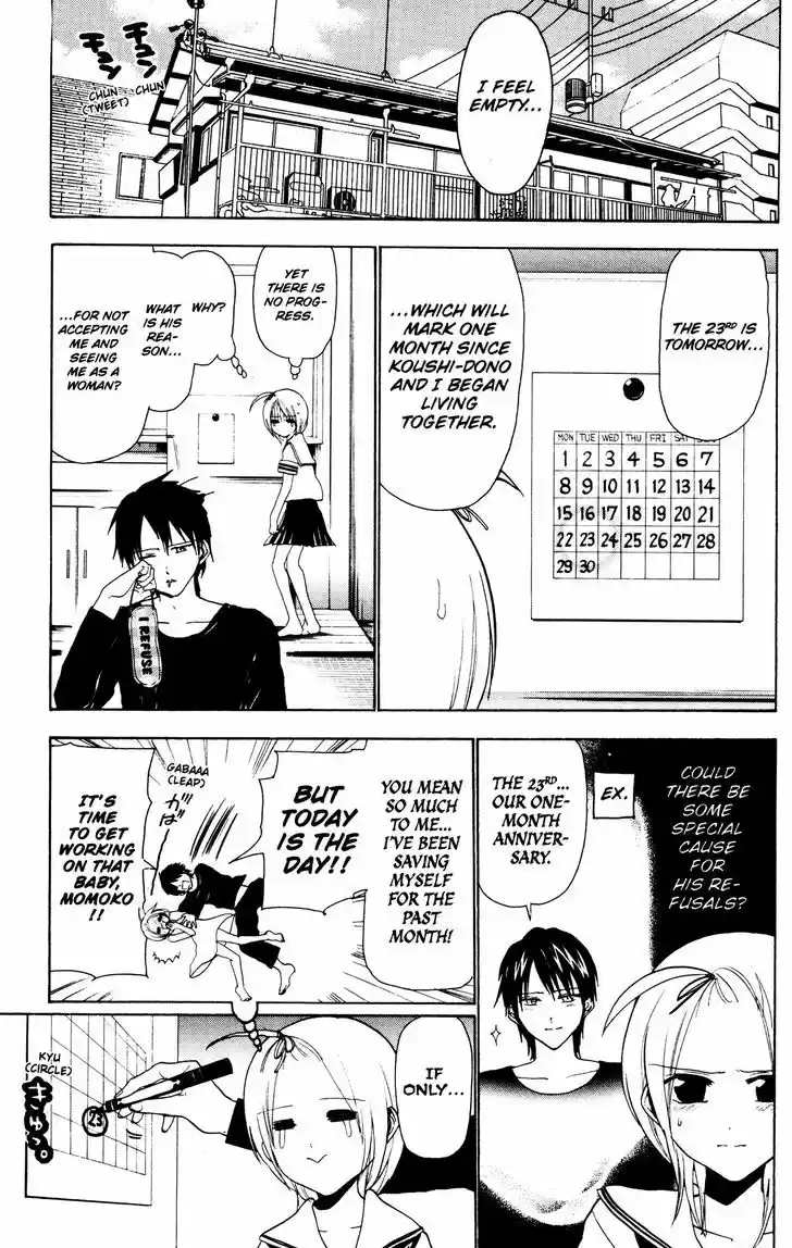 Sumomomo Momomo 53.5