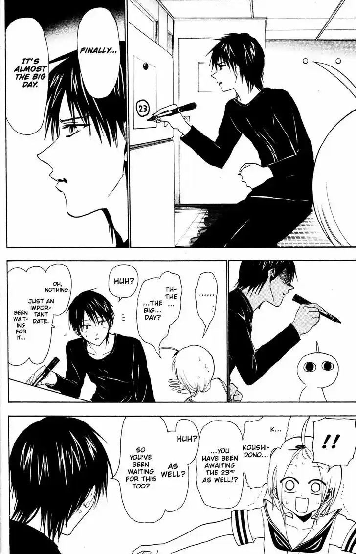 Sumomomo Momomo 53.5