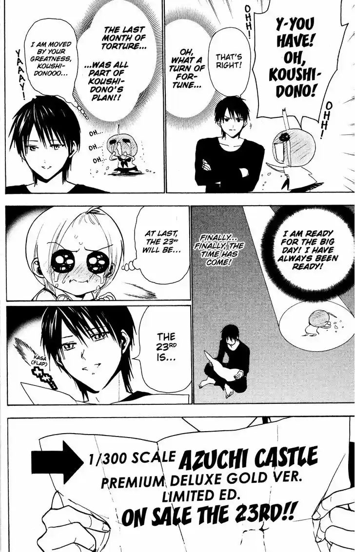 Sumomomo Momomo 53.5