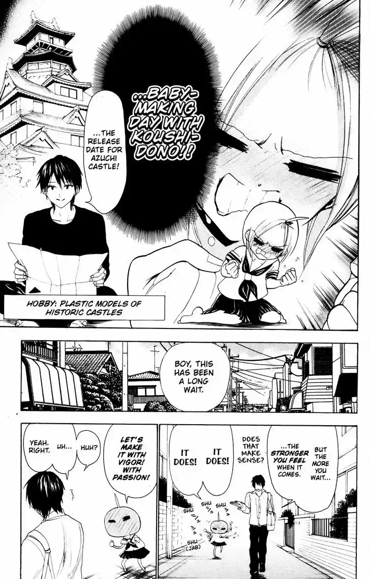 Sumomomo Momomo 53.5