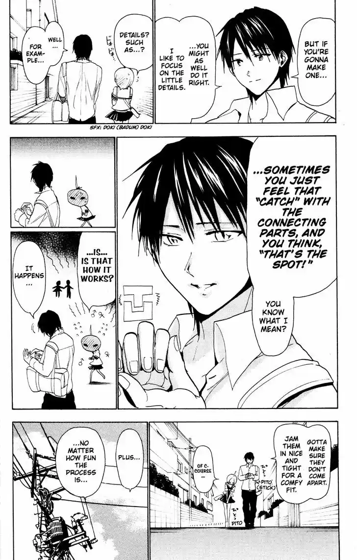 Sumomomo Momomo 53.5