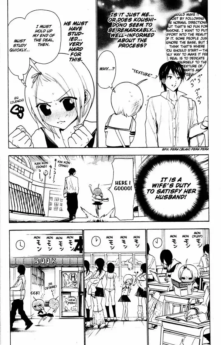 Sumomomo Momomo 53.5