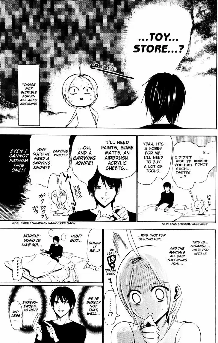 Sumomomo Momomo 53.5