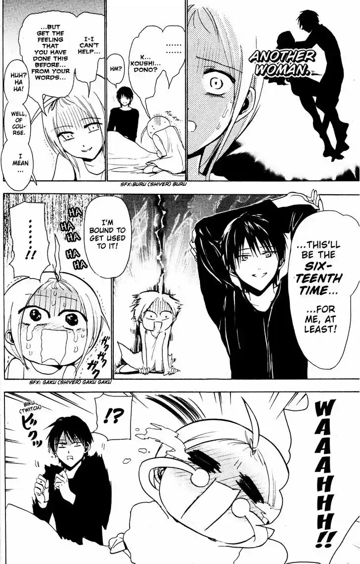 Sumomomo Momomo 53.5