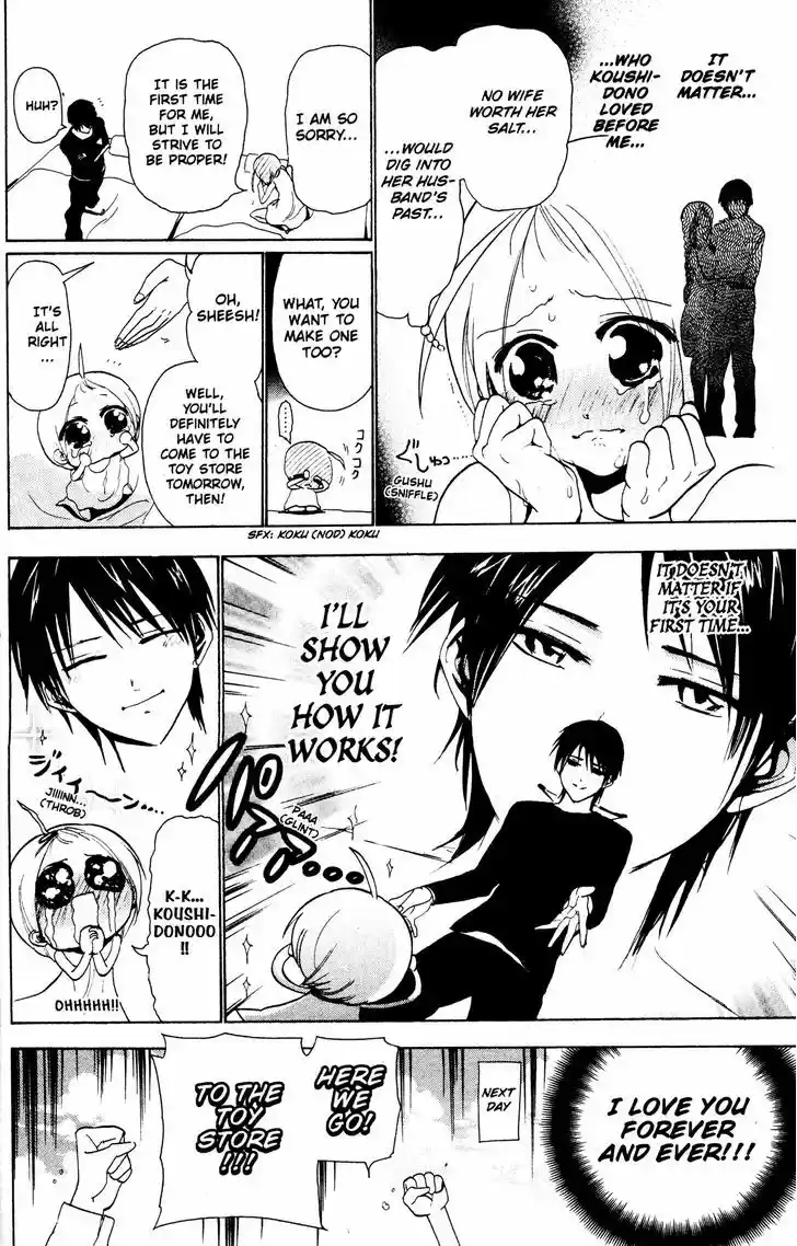 Sumomomo Momomo 53.5