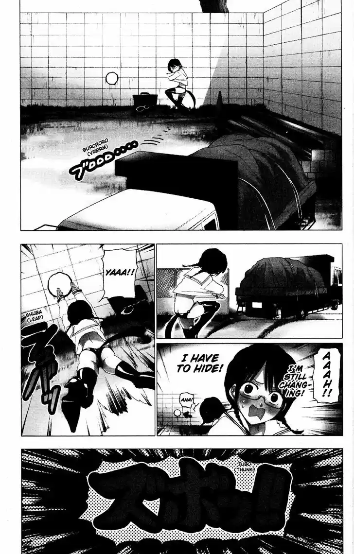 Sumomomo Momomo 68.5