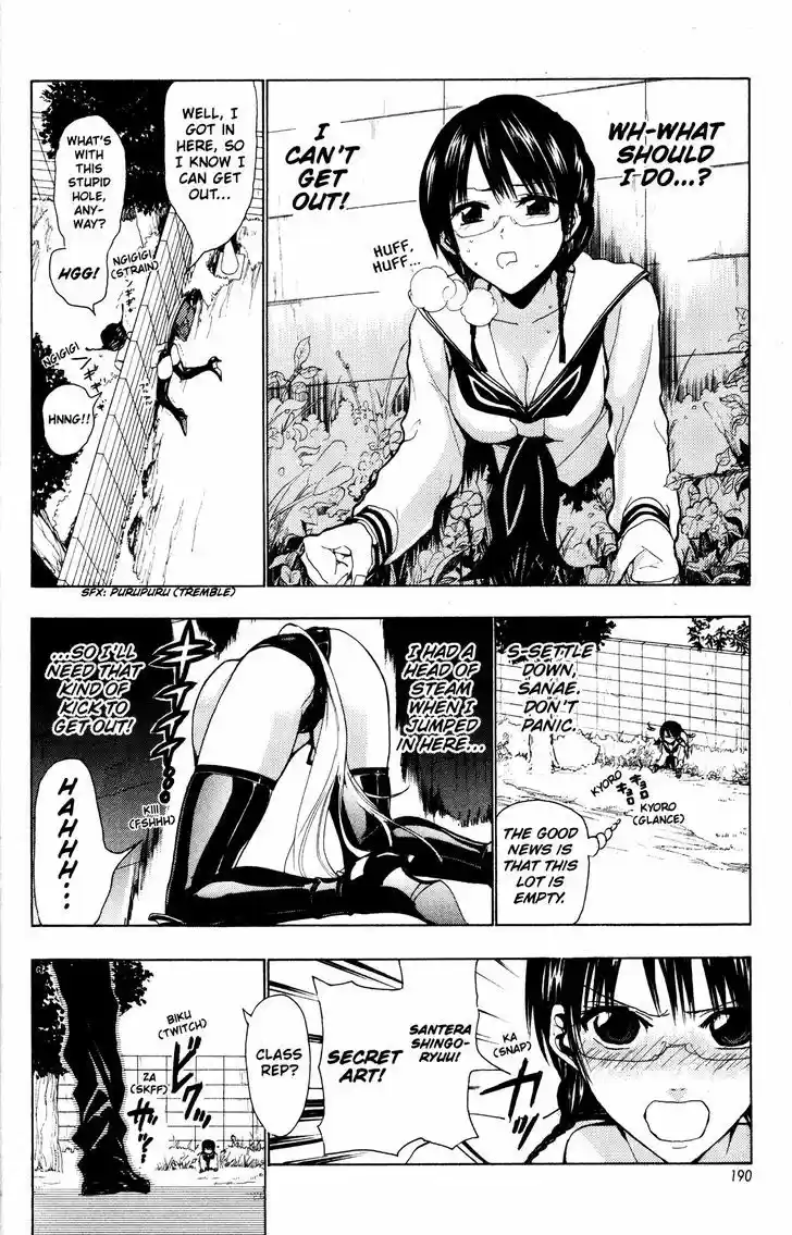 Sumomomo Momomo 68.5