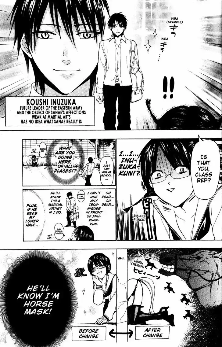 Sumomomo Momomo 68.5