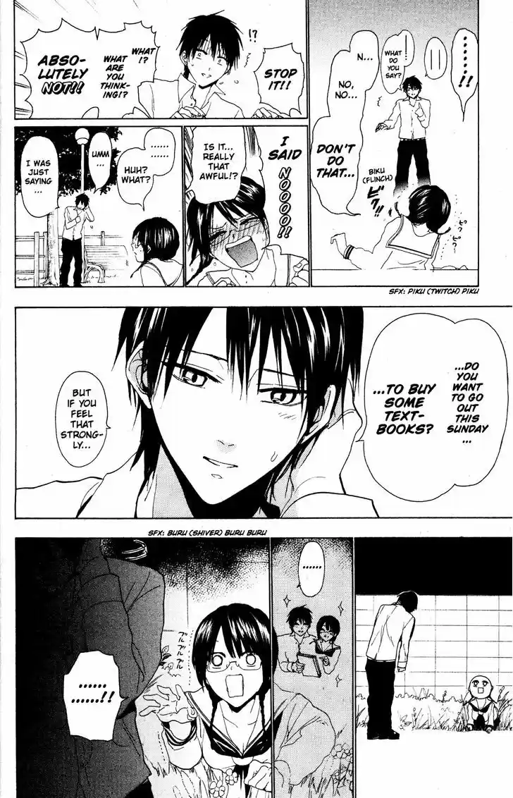 Sumomomo Momomo 68.5