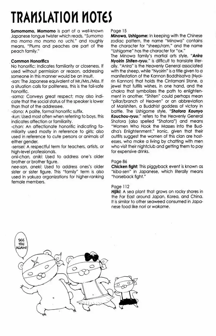 Sumomomo Momomo 68.5