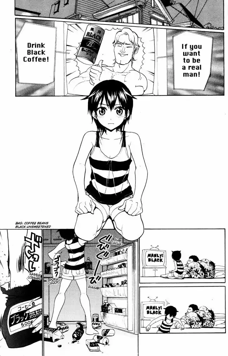 Sumomomo Momomo 76.5