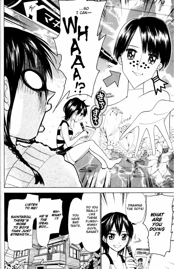 Sumomomo Momomo 76.5