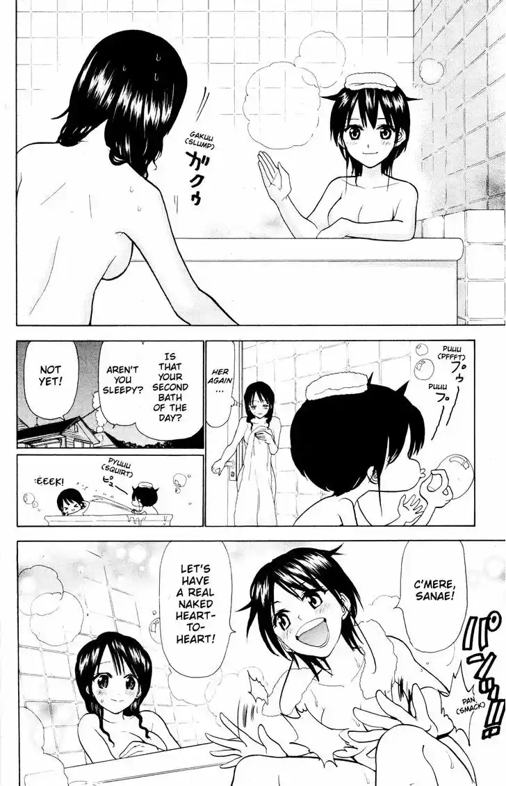 Sumomomo Momomo 76.5