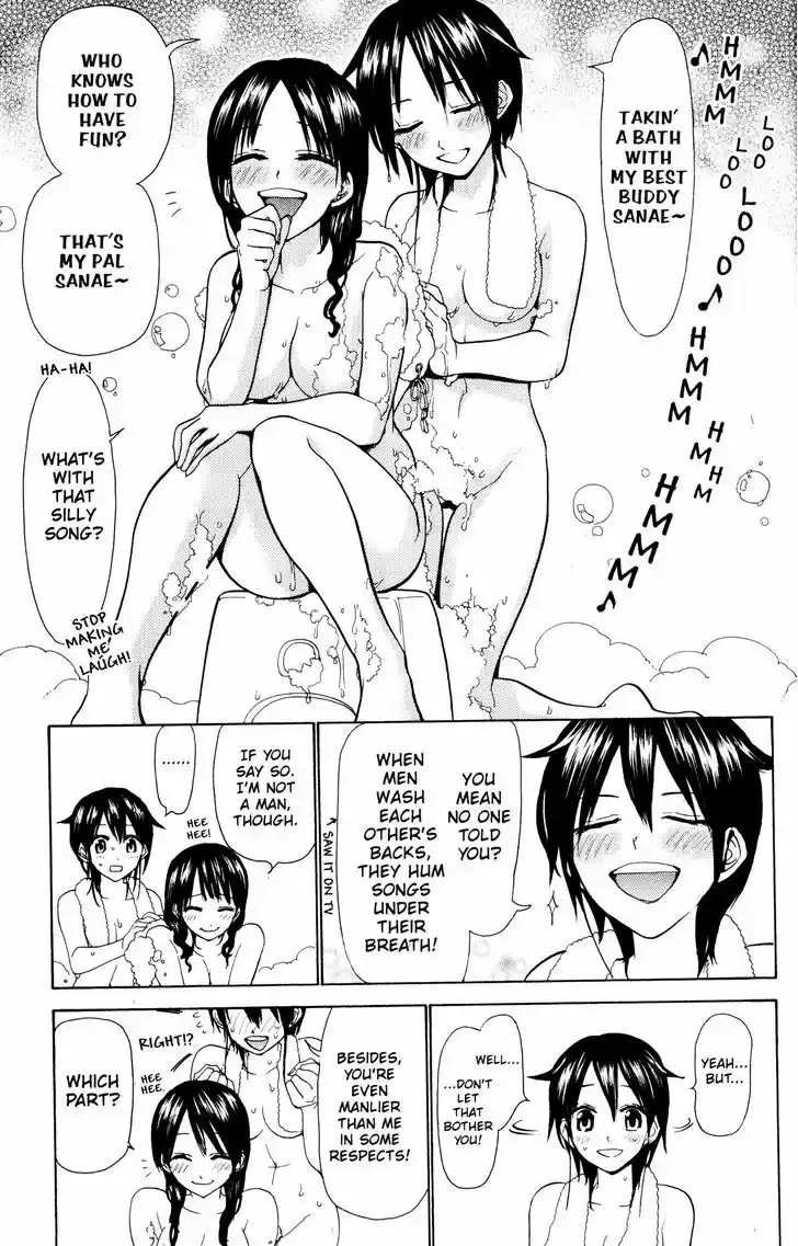 Sumomomo Momomo 76.5