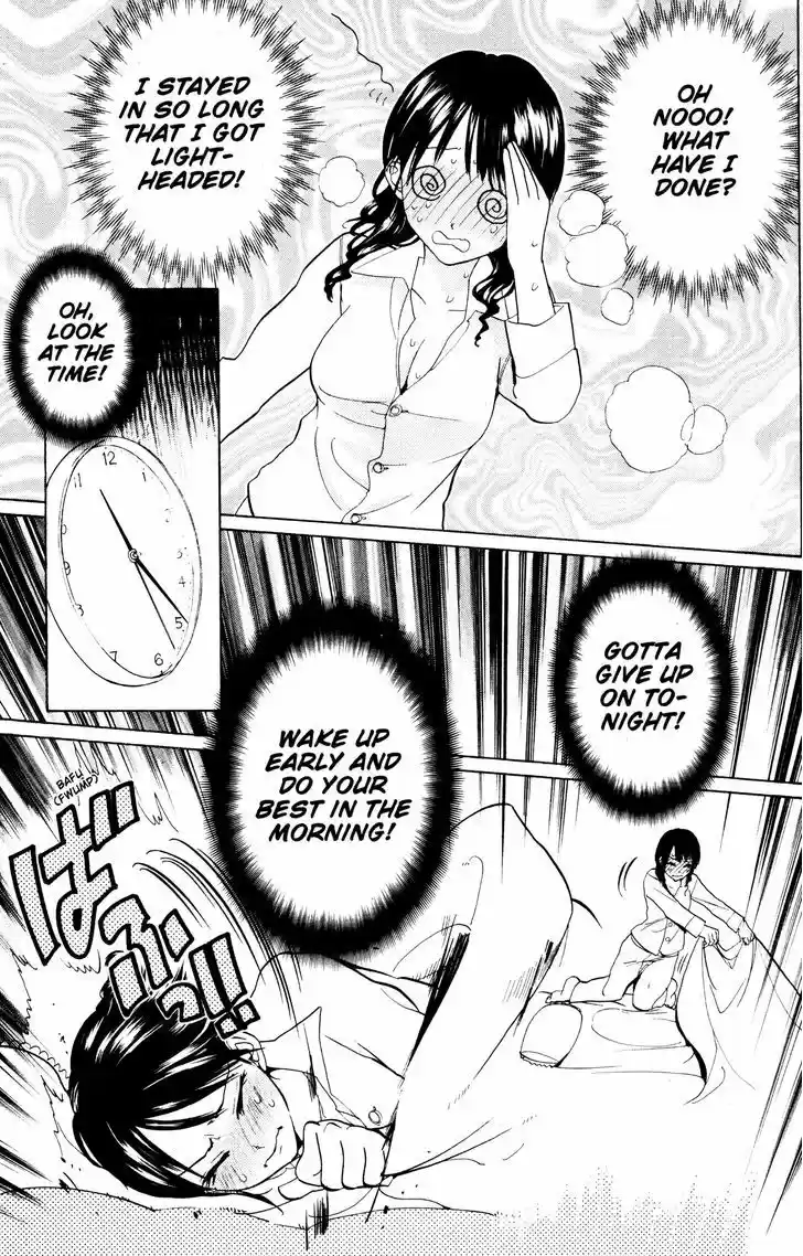 Sumomomo Momomo 76.5