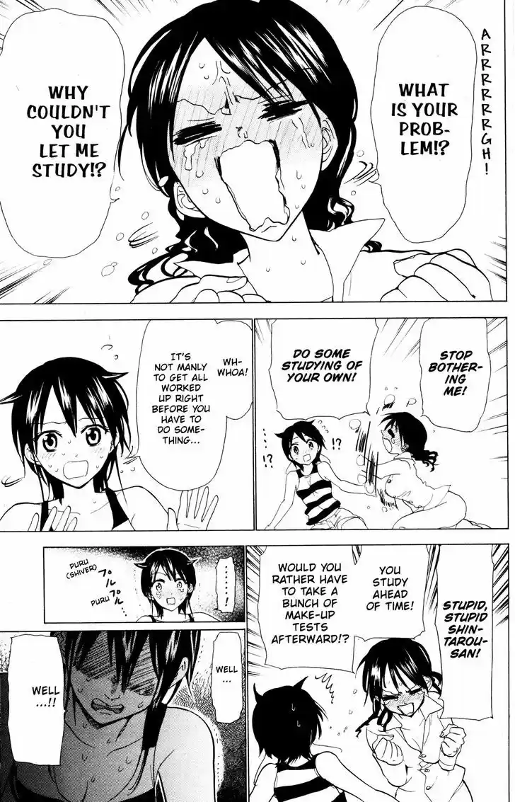 Sumomomo Momomo 76.5