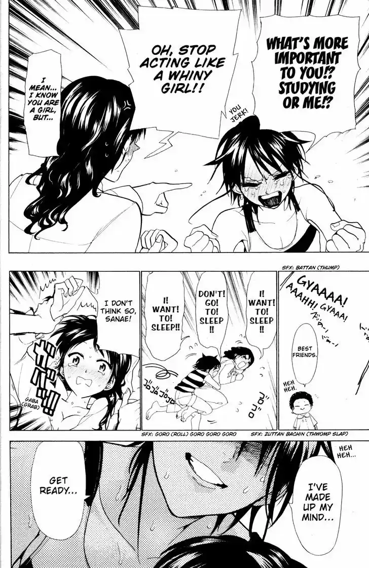 Sumomomo Momomo 76.5