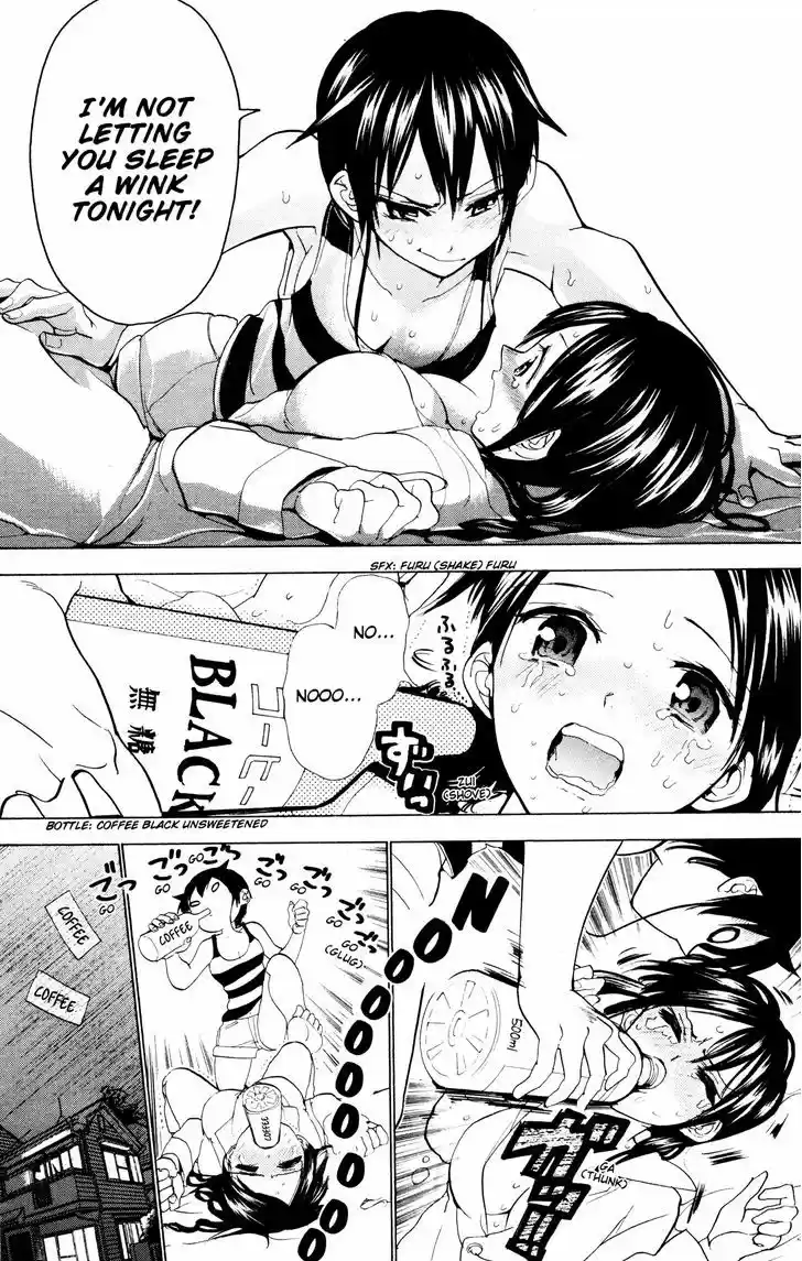 Sumomomo Momomo 76.5