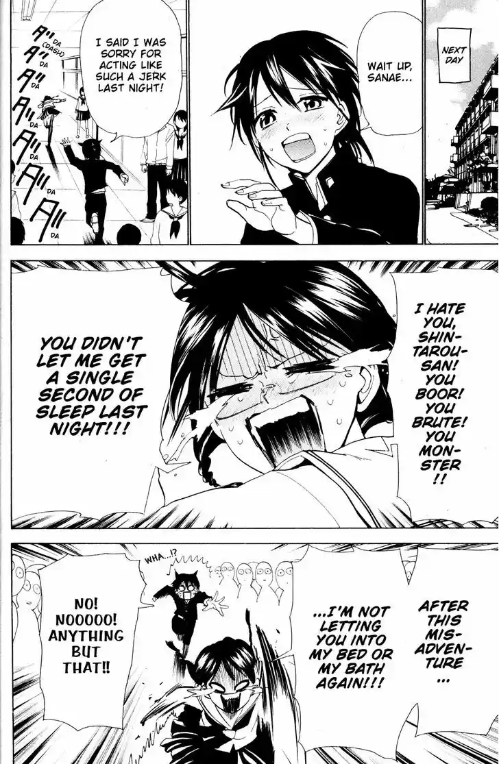 Sumomomo Momomo 76.5