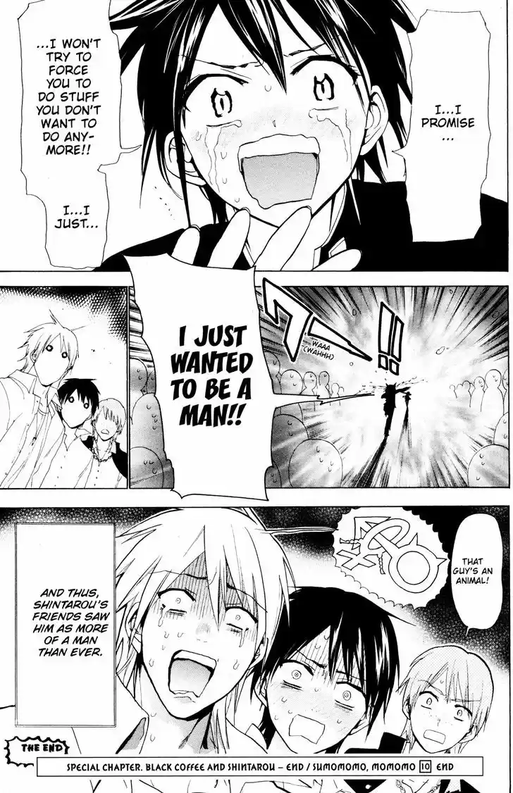 Sumomomo Momomo 76.5