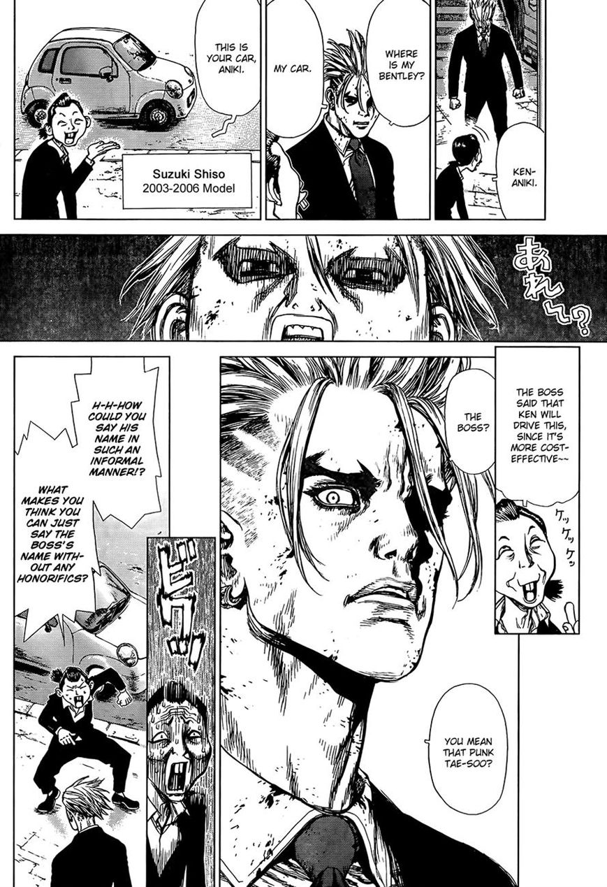 Sun-ken Rock 131