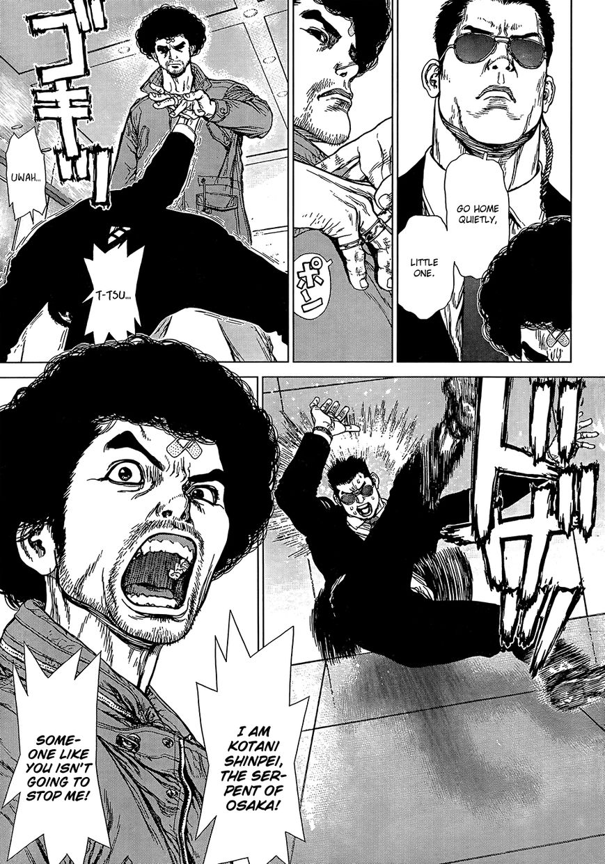 Sun-ken Rock 132