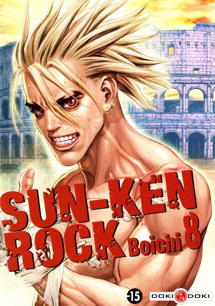 Sun-ken Rock 43