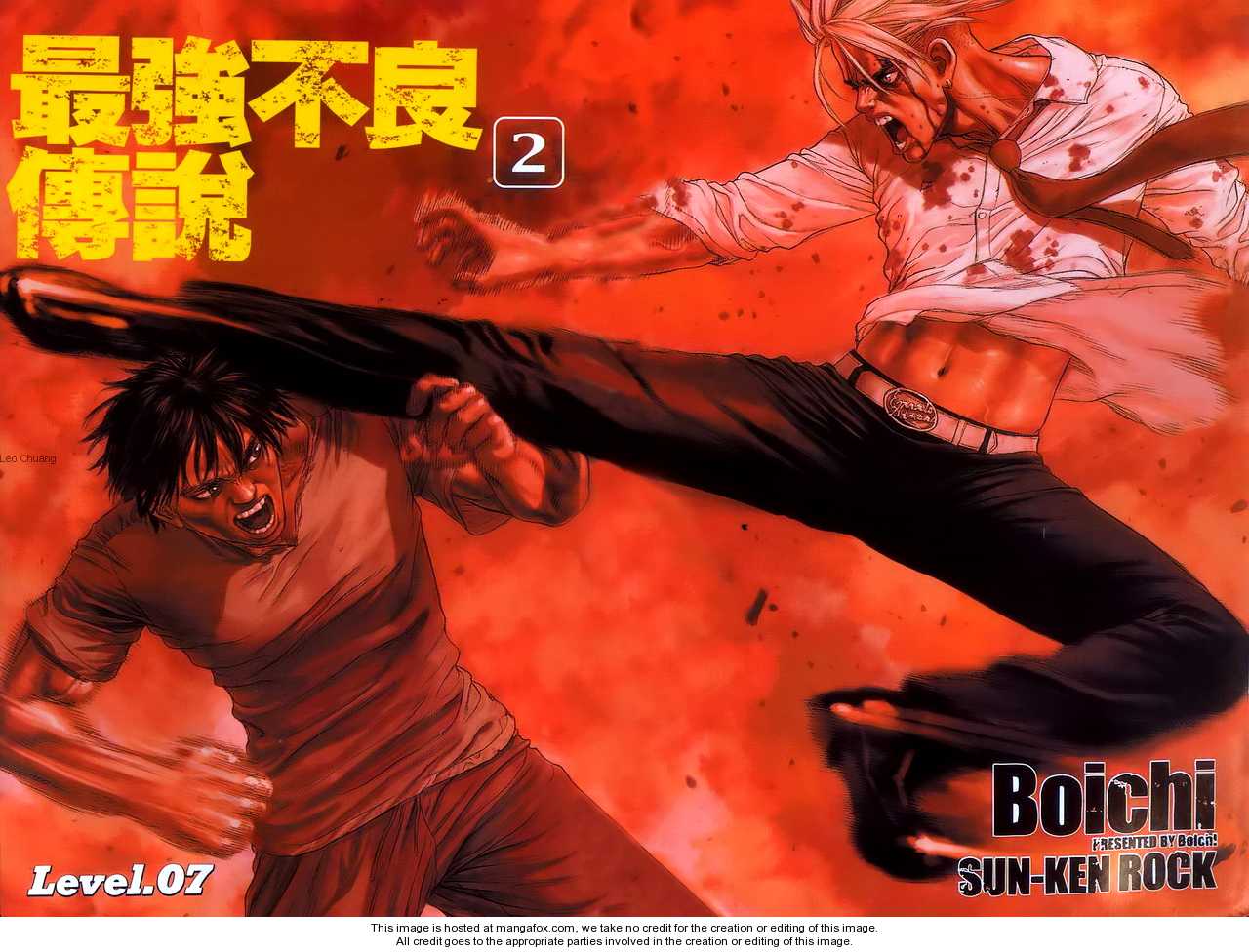 Sun-ken Rock 7