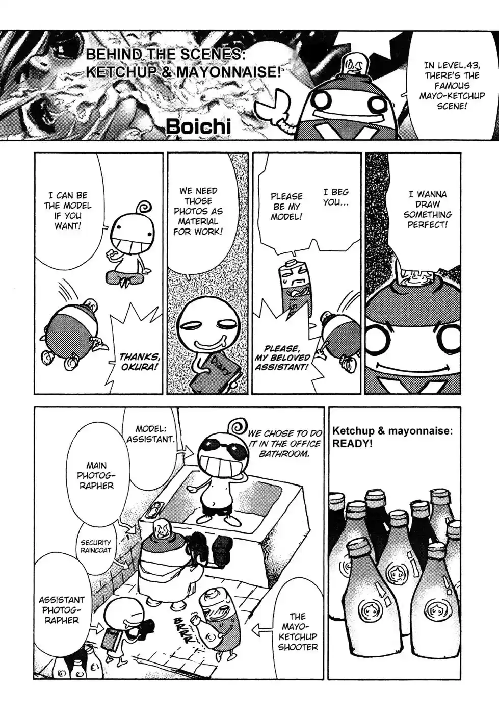 Sun ken Rock Vol. 8 Ch. 49.5