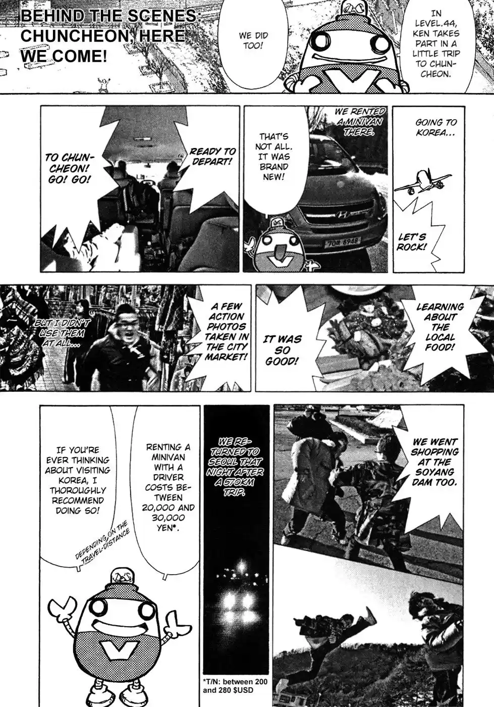 Sun ken Rock Vol. 8 Ch. 49.5