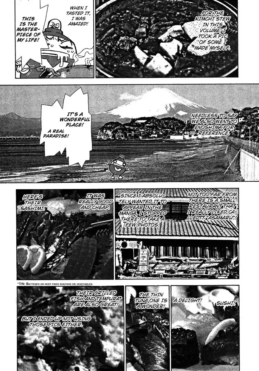 Sun Ken Rock Vol.10 Chapter 62.1