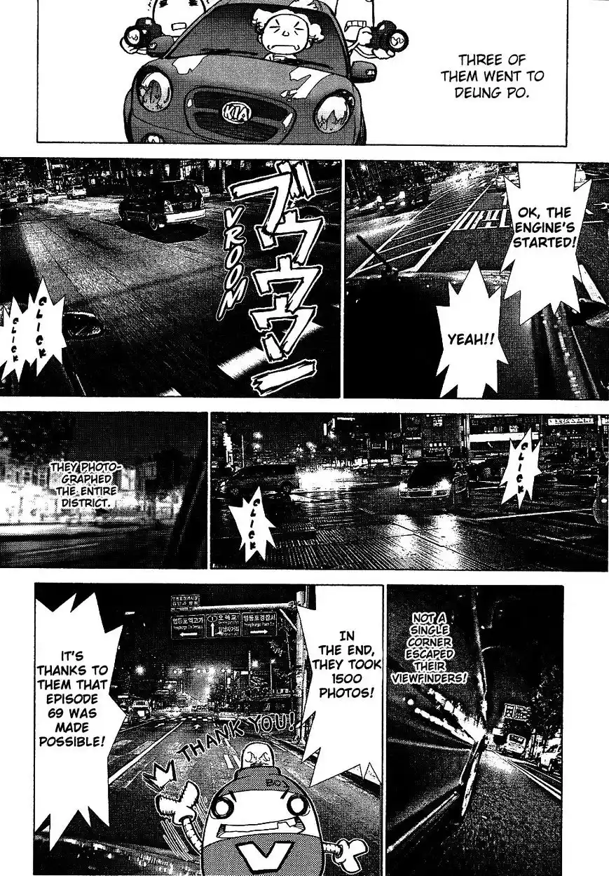 Sun Ken Rock Vol.11 Chapter 71.1