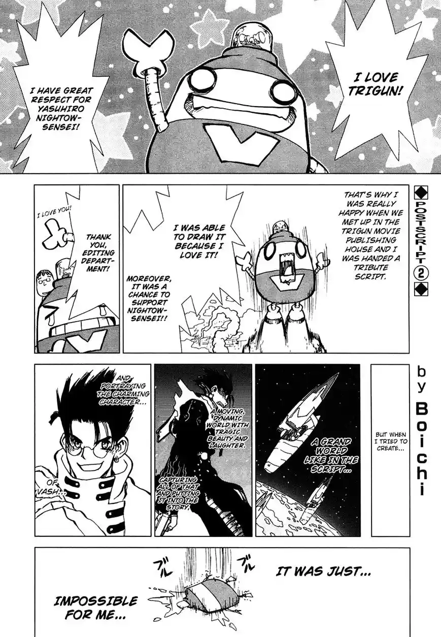 Sun Ken Rock Vol.12 Chapter 77.1