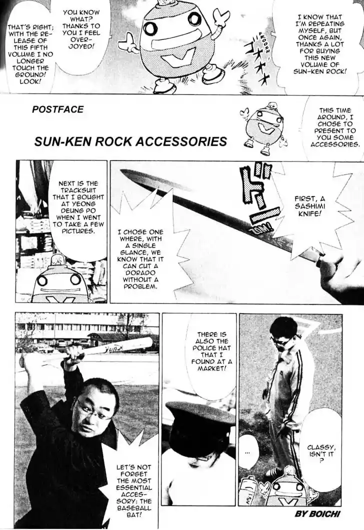 Sun Ken Rock Vol.5 Chapter 31.1