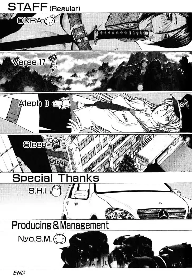 Sun Ken Rock Vol.5 Chapter 31.1