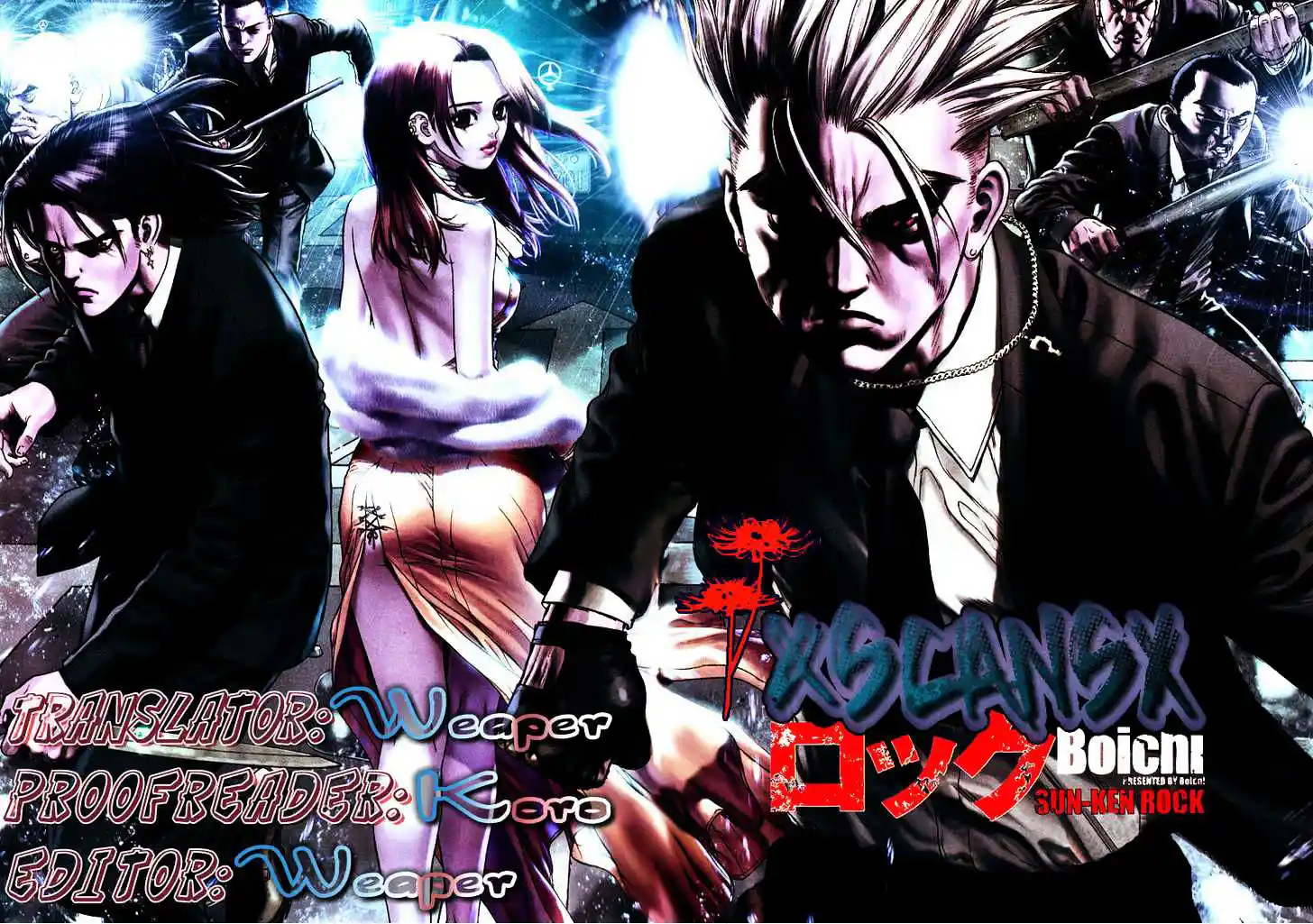 Sun Ken Rock Vol.5 Chapter 31.1